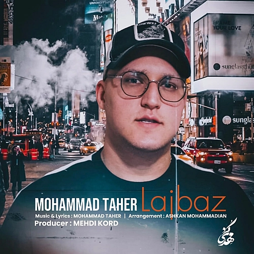 Cover artwork for Lajbaz by Mohammad Taher